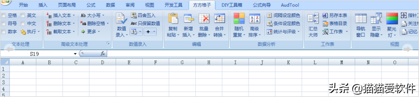 办公软件的妙用有哪些(办公软件的常用功能与操作方法)