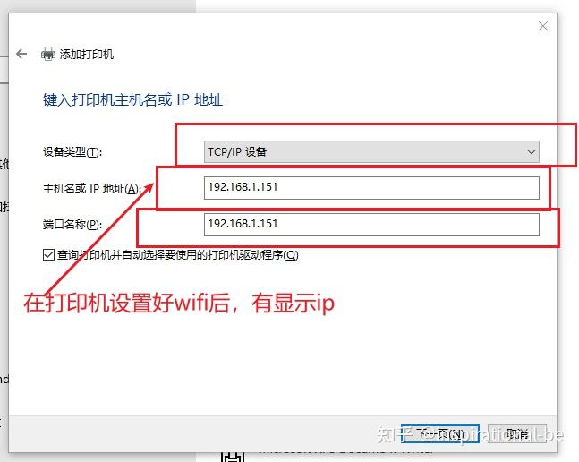 手机wps的添加打印机设置在哪(手机wpsoffice添加打印机)