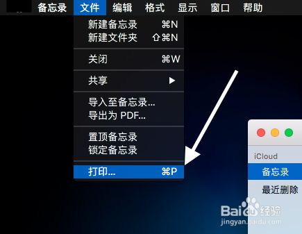 iphone设置打印机(iphone怎么设置打印机)