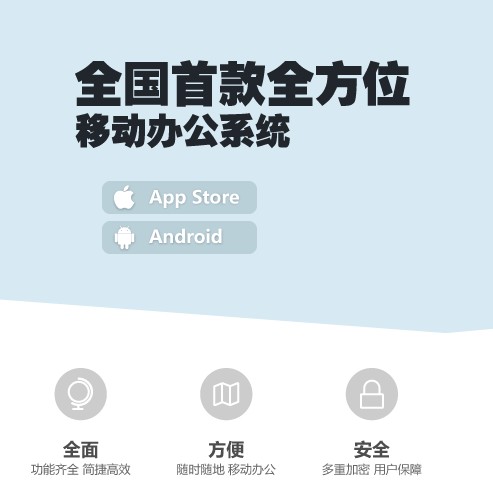 上海办公软件加盟(上海办公软件速成培训班)