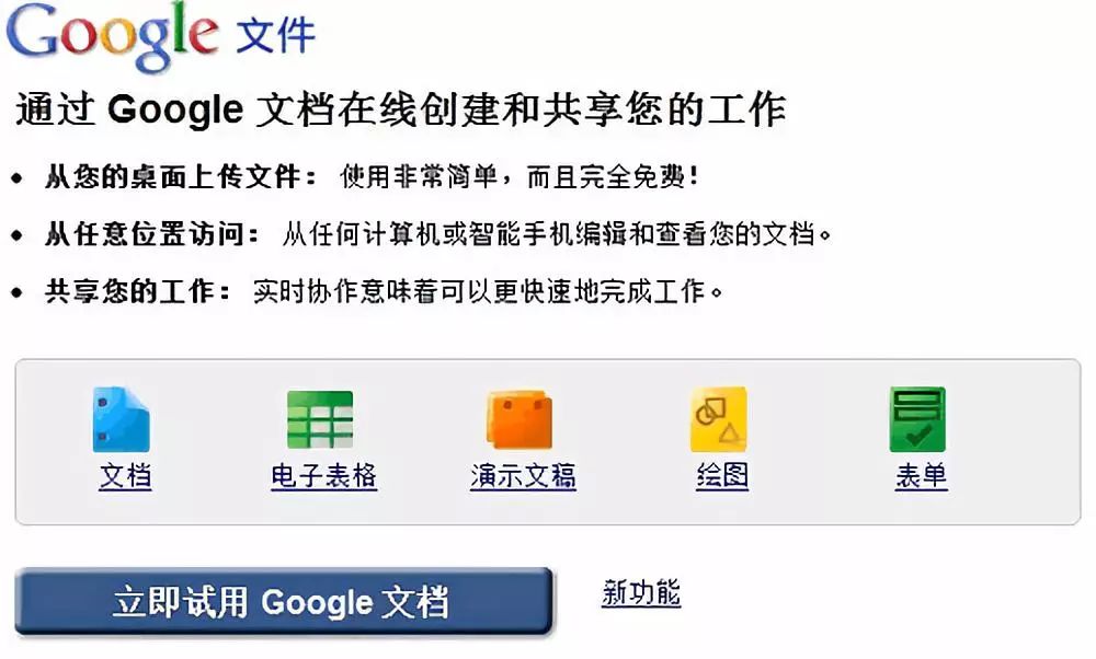 办公软件offs视频教程(office办公软件免费视频教程)