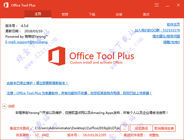 办公软件offs视频教程(office办公软件免费视频教程)