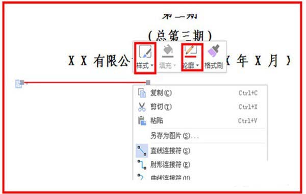 对office办公软件的摘要(谈谈对office办公软件的了解)