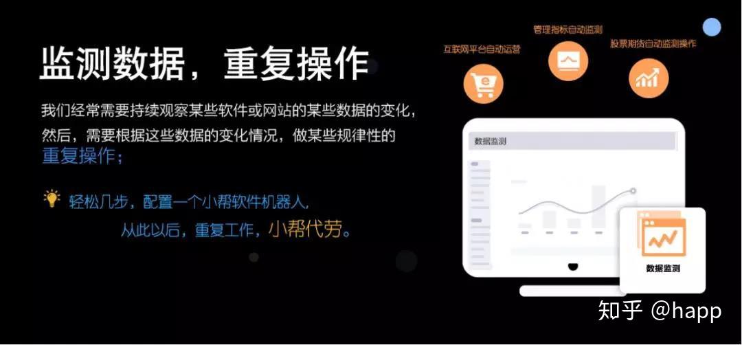 包含灵武定制办公软件案例分析的词条