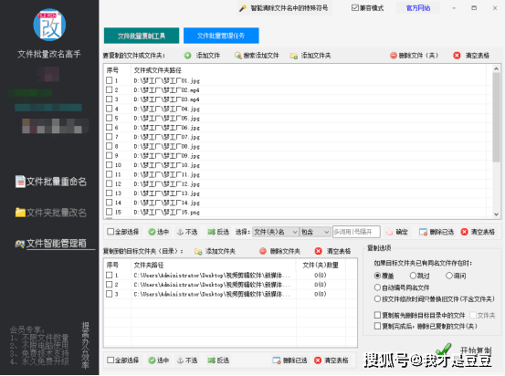 校园办公软件比赛活动方案(校园办公软件比赛活动方案策划)