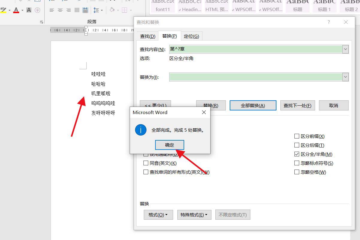 办公软件后面加了X是什么(办公软件有个x图标的叫什么)