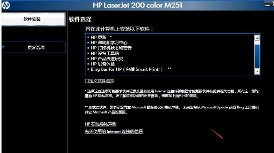 惠普打印机驱动软件(惠普打印机驱动软件开机启动是否需要禁止)