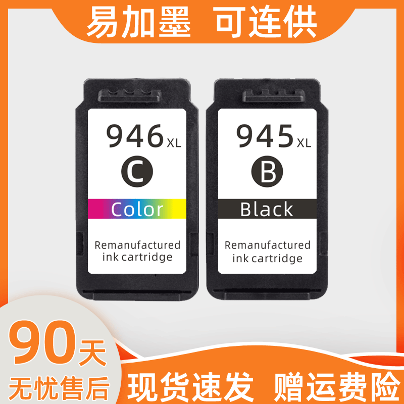 打印机4595设置(m405dn打印机设置)