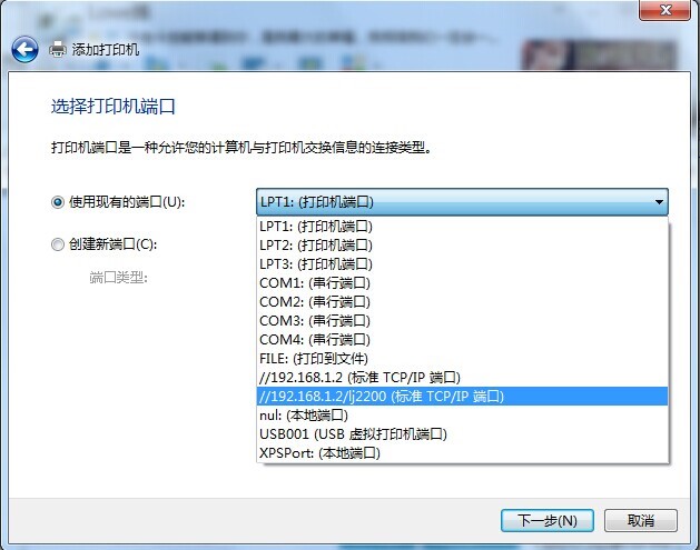 连接打印机设置(佳能c3330网络连接打印机设置)