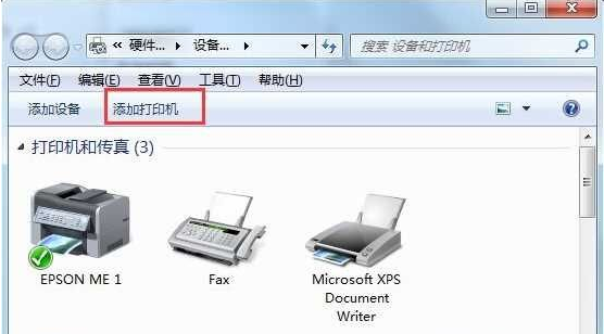 设置网络打印机win10(设置网络打印机需不需要固定ip)