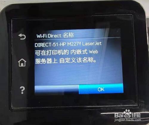 wifi打印机设置(wifi打印机怎么设置)