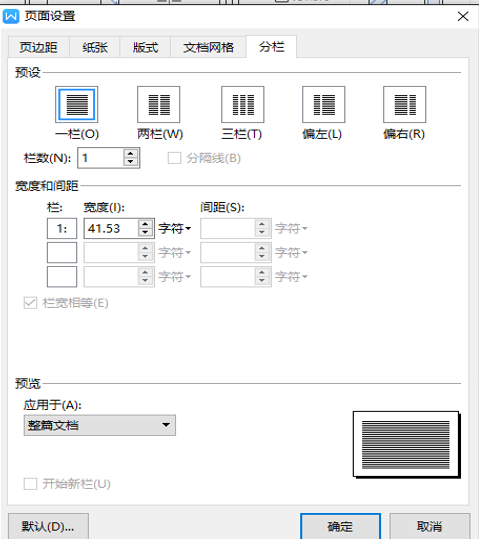 打印机缩印设置(打印机缩印怎么缩印)