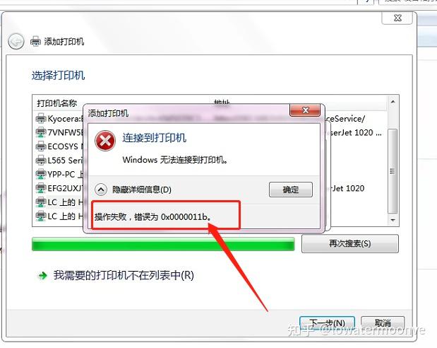 win10设置网络打印机共享(win10如何设置网络打印机共享)