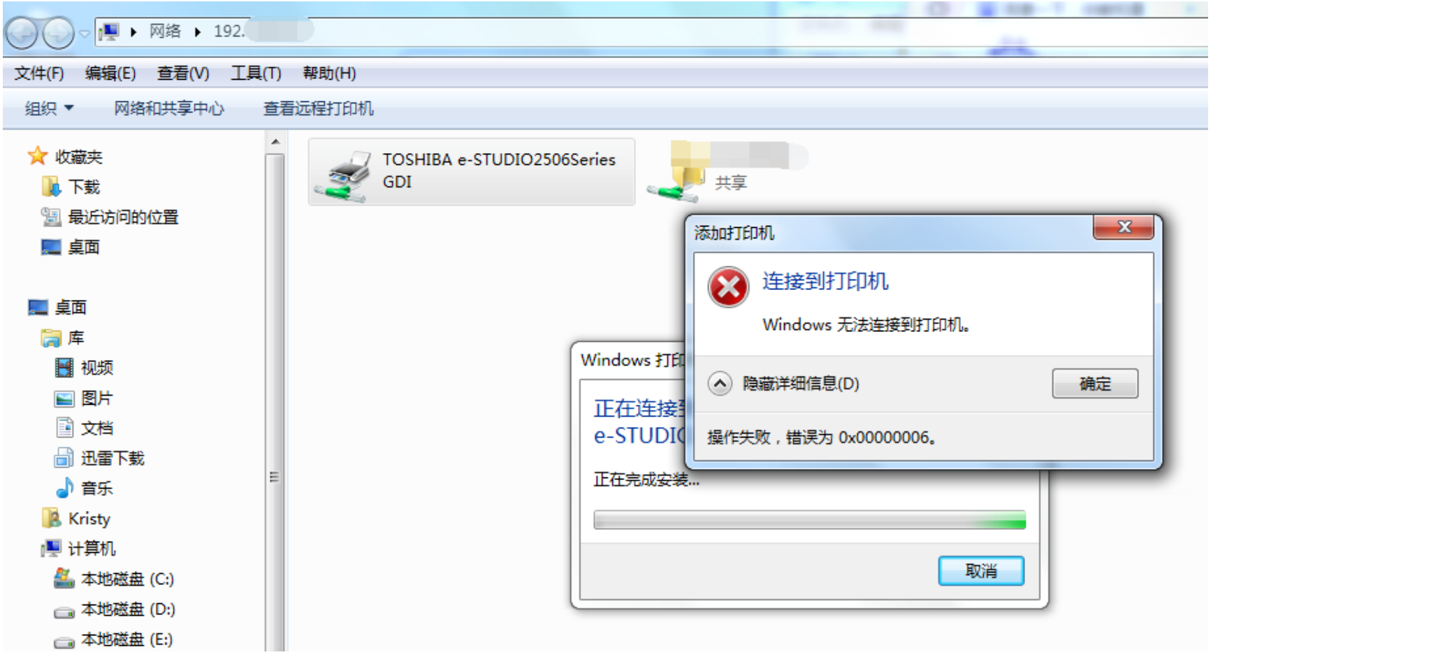 win10设置网络打印机共享(win10如何设置网络打印机共享)