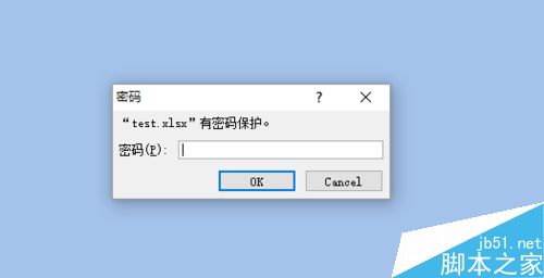 办公软件解除密码(办公软件锁定怎么解锁)