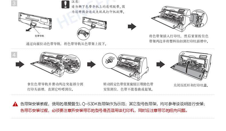 针式打印机尺寸设置(针式打印机打印规格设置)