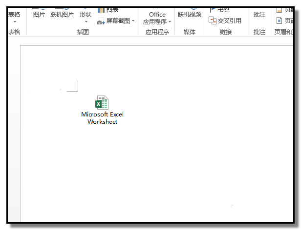 办公软件怎么没有图标(办公软件怎么没有图标了)