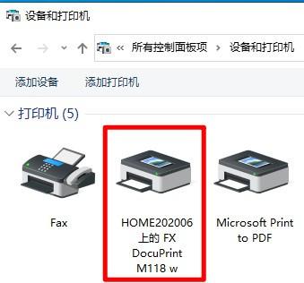 笔记本设置共享网络打印机(笔记本设置共享网络打印机在哪里)