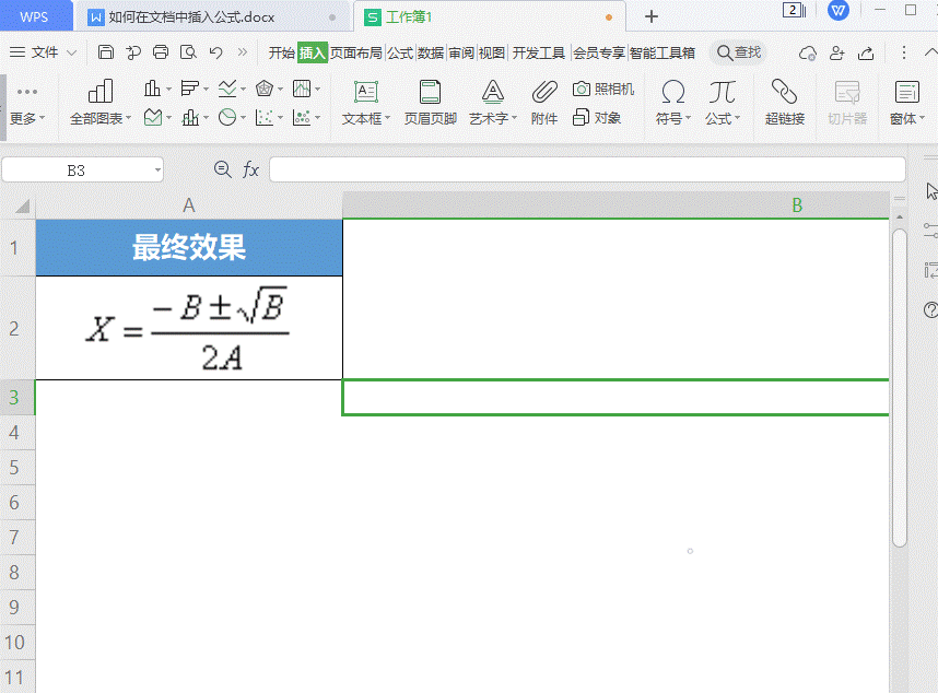 办公软件计算公式视频(办公软件excel表格计算公式)