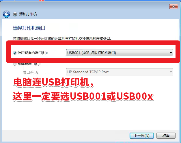 惠普打印机无法识别usb(惠普打印机无法识别usb设备)