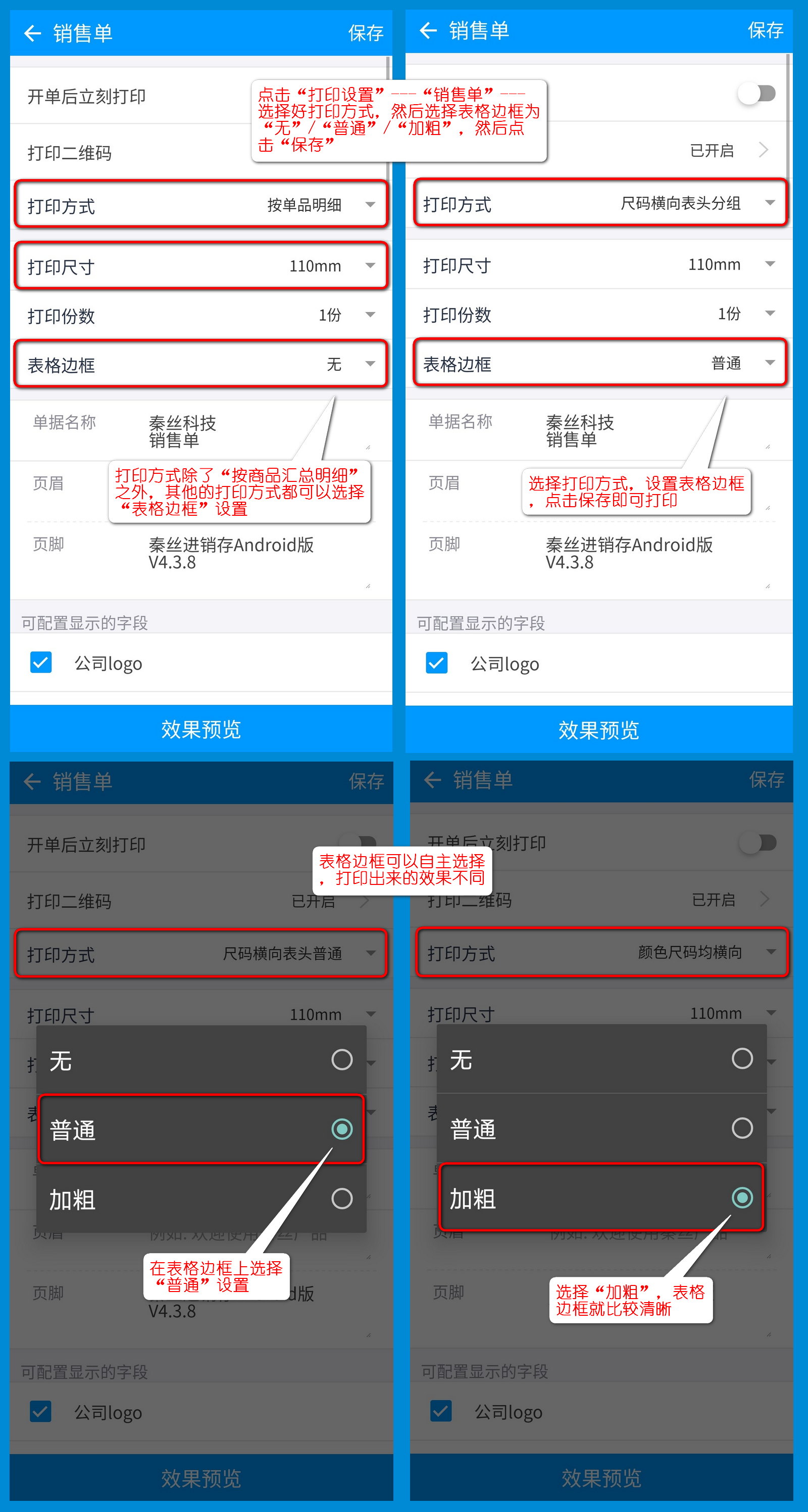 微信打印机设置教程(打印机微信打印步骤是什么)