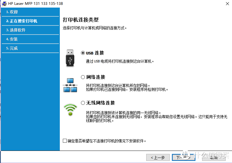 惠普打印机网络连接(惠普打印机网络连接密码是多少)