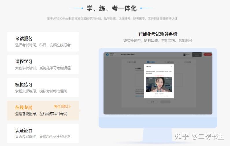 熟练运用办公软件怎么表达(熟练运用办公软件怎么表达更出彩)