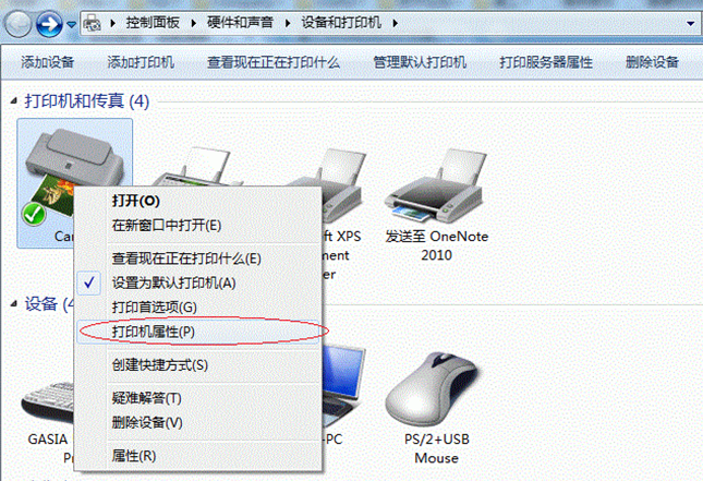 xp打印机共享无法设置(xp打印机共享无法设置连接)