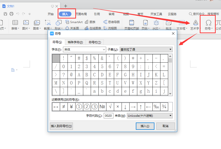 办公软件怎么提取数字(office怎么提取数字)