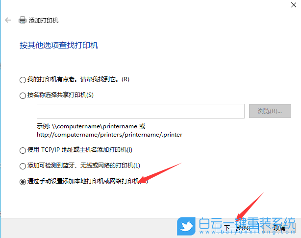 win10设置共享网络打印机(win10共享网络打印机怎么设置)