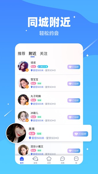 办公聊天软件名字女生用(聊天软件取什么名字好?女孩用)