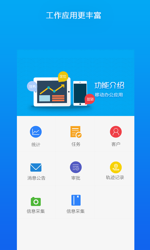 什么手机办公软件免费使用(什么手机办公软件免费使用最多)