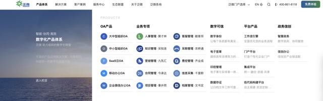 龙头办公软件排名榜(龙头办公软件排名榜最新)