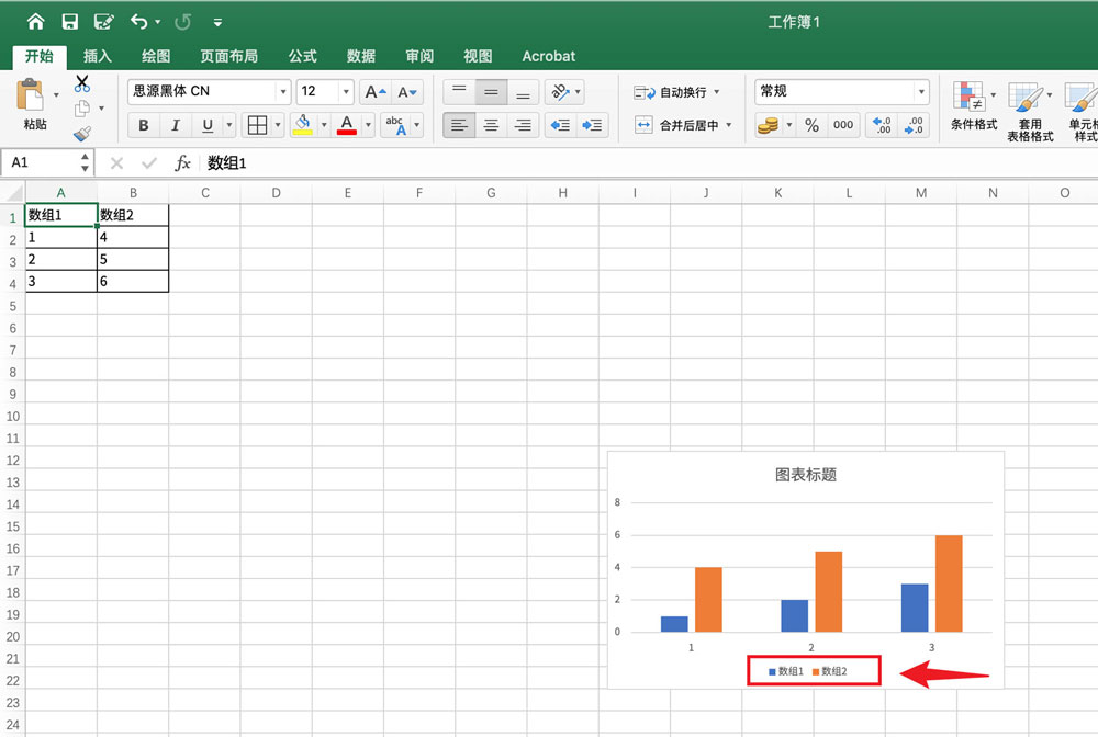 ex办公软件怎么制作表格(办公软件excel表格制作教程视频)