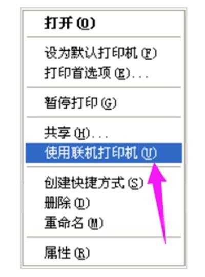 设置不了默认打印机(没办法设置默认打印机)