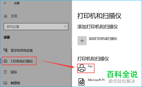 设置不了默认打印机(没办法设置默认打印机)