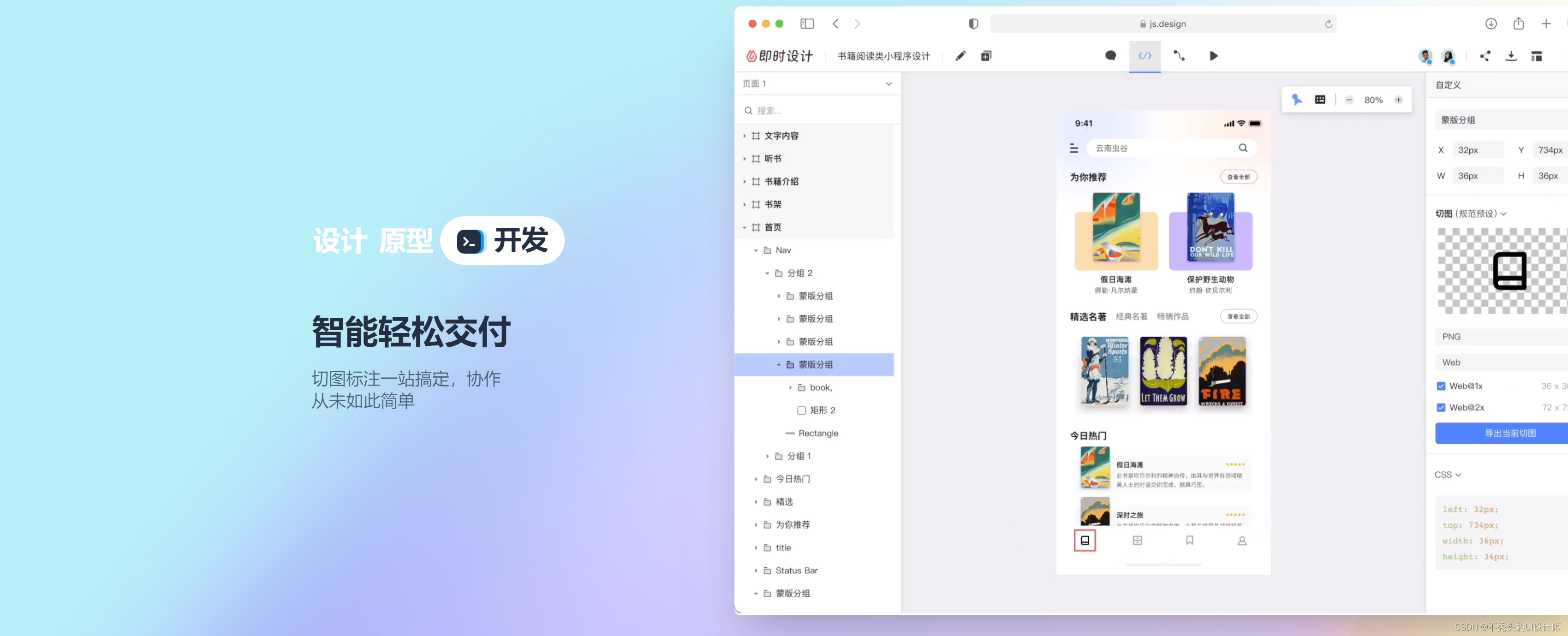 使用办公软件设计模板图片(使用办公软件设计模板图片大全)