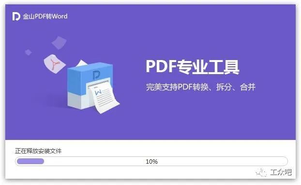 办公软件pdf基础学习(office办公软件教程pdf)