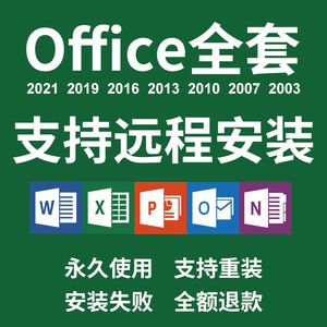 ue办公软件安装包(uuoffice怎么安装)