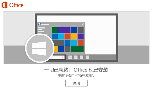 ue办公软件安装包(uuoffice怎么安装)