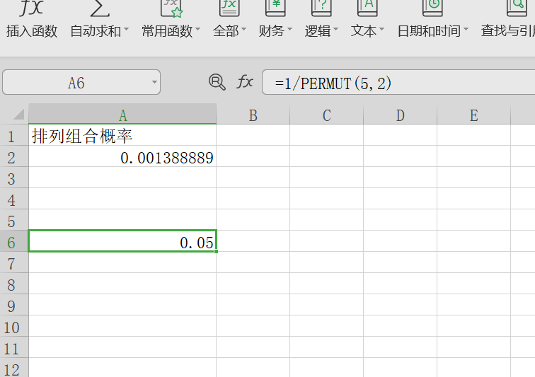 办公软件怎么才算合格(办公软件要求到达什么程度)