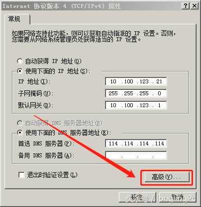 打印机网络设置(佳能2625打印机网络设置)