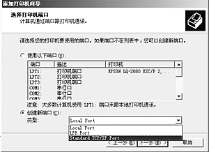 打印机网络设置(佳能2625打印机网络设置)