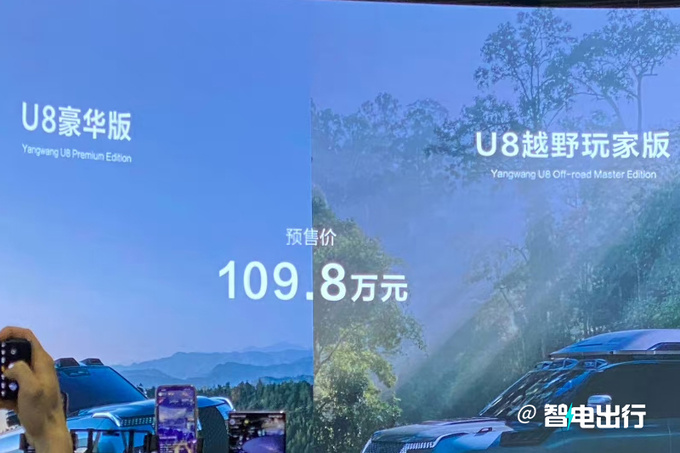 办公软件u8(办公软件u8是什么)