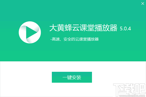 办公播放软件免费下载(办公软件有哪些免费下载)