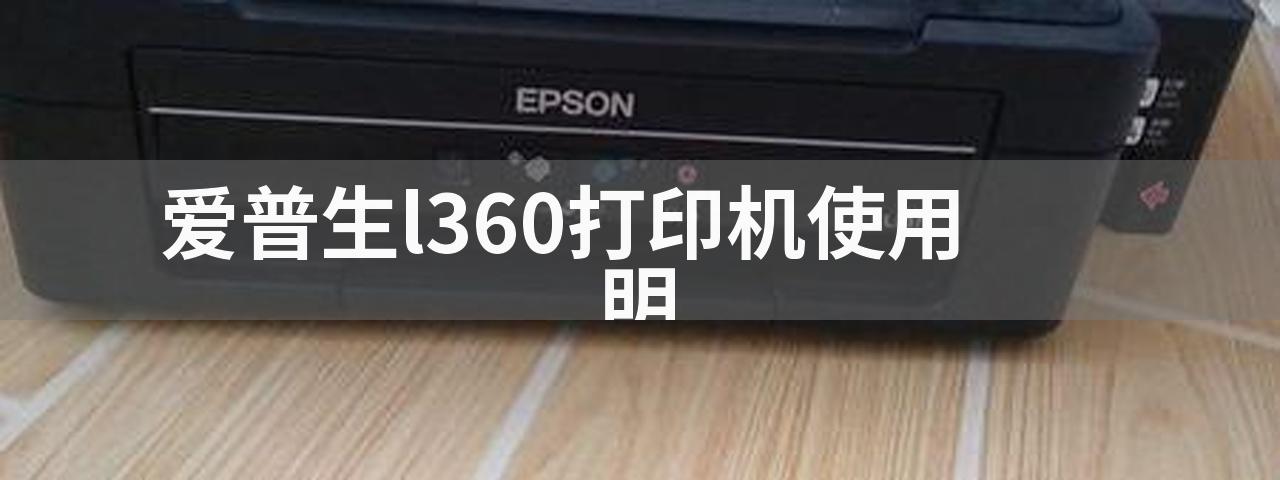 630k打印机设置(fp630k打印机怎么设置)