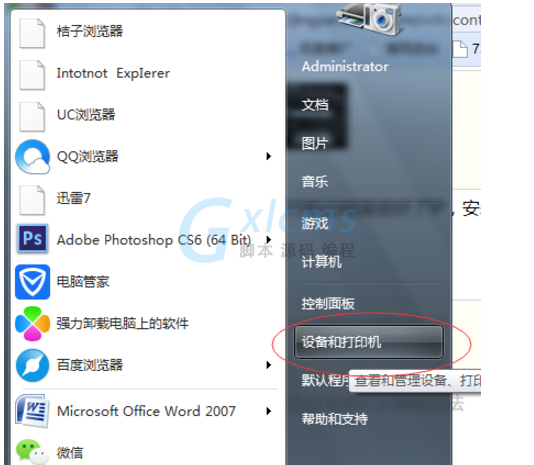 wifi设置网络打印机共享打印机设置的简单介绍