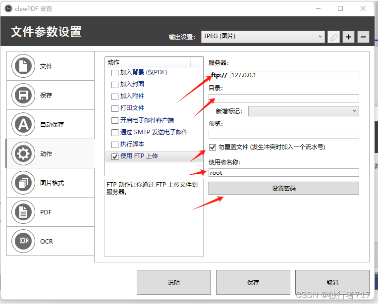 怎么设置默认打印机(win10怎么设置默认打印机)