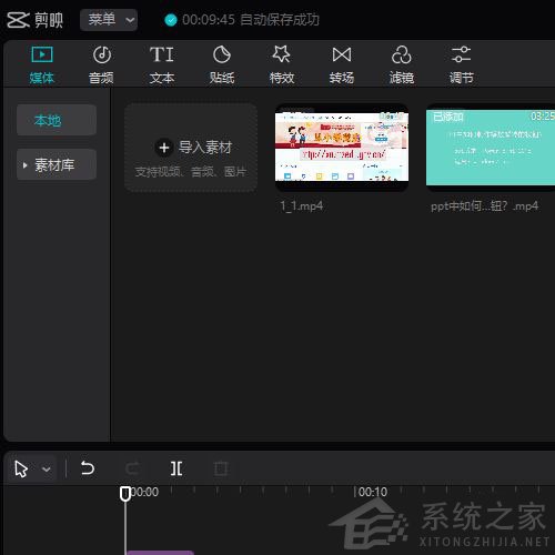 剪映是办公软件吗(剪映是办公软件吗安全吗)