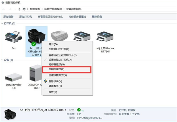 打印机共享怎么设置win7(打印机共享怎么设置win11)